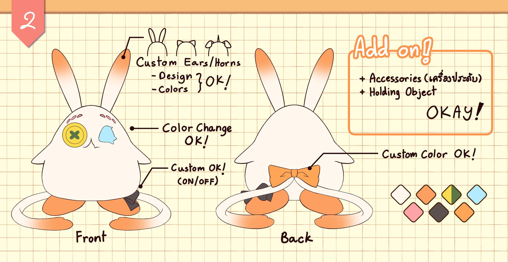 S'more (Fan's Mascot) Design